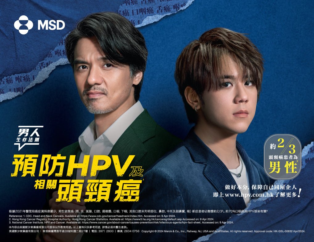 9-In-1 HPV Vaccine (3 Doses)