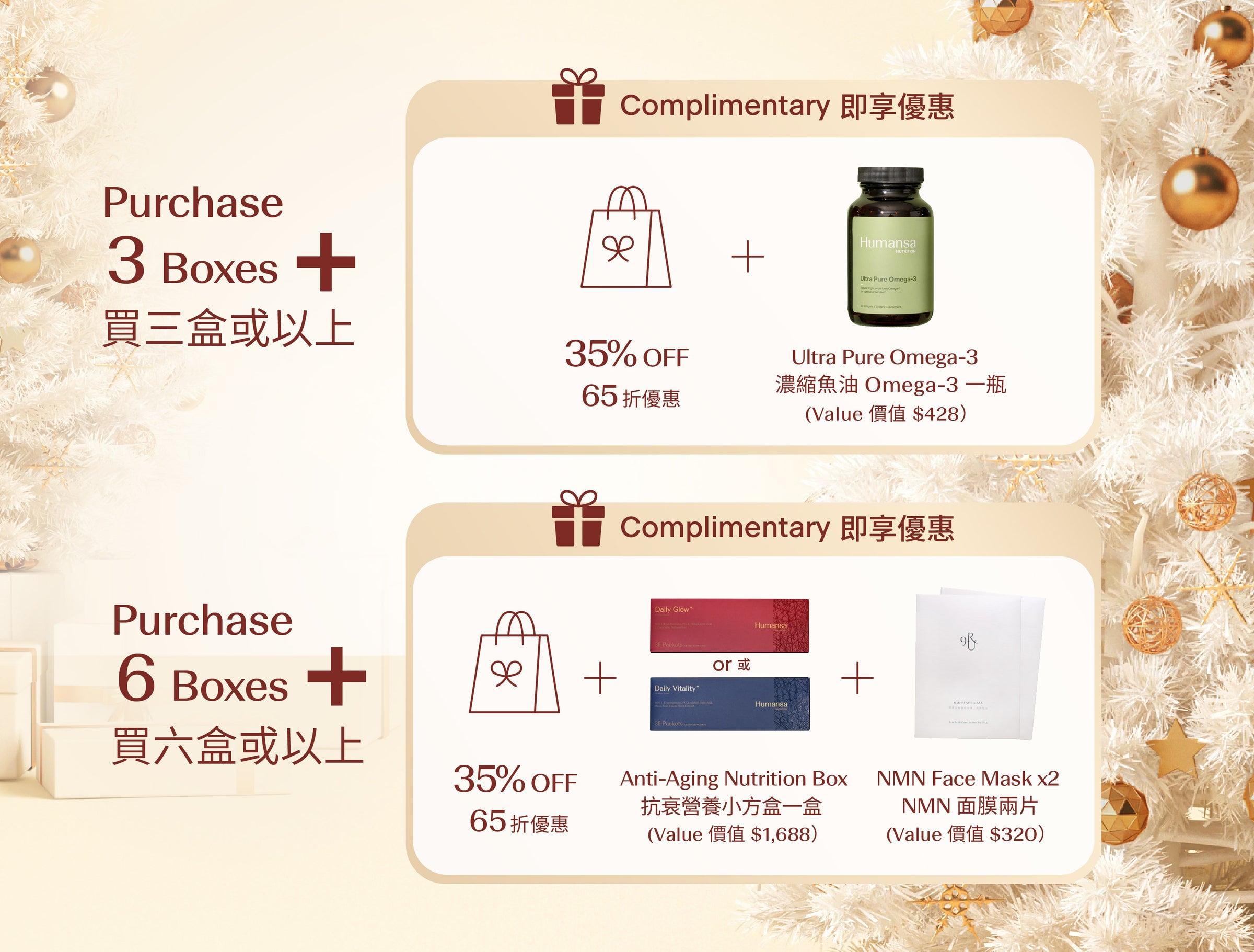 Daily Glow Packs Humansa Health