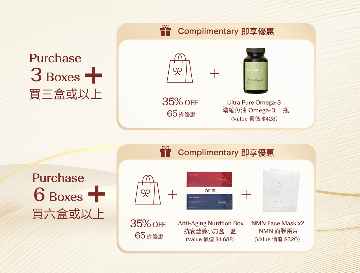 Daily Glow Packs Humansa Health