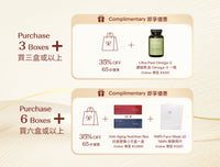 Daily Glow Packs Humansa Health