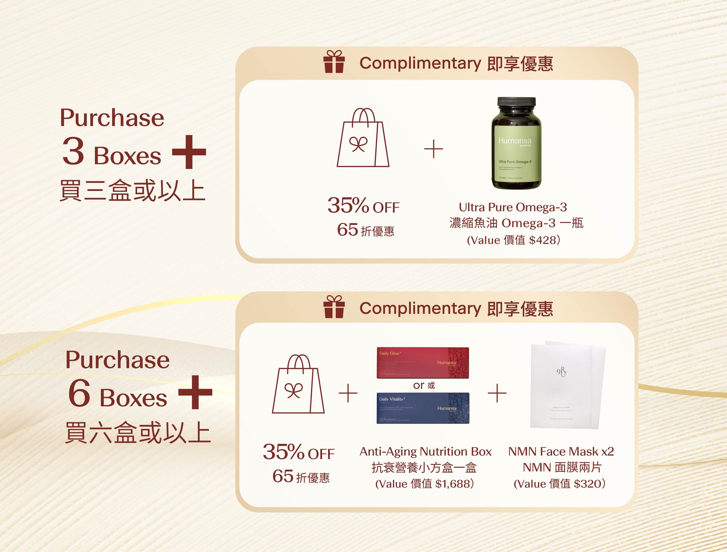 Daily Glow Packs Humansa Health