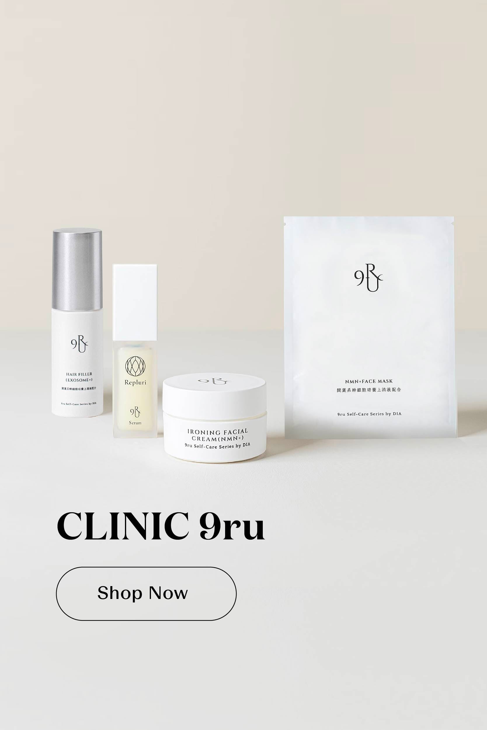 クリニック9RU IRONING FACIAL CREAM (NMN+) 30g クリニック9RU IRONING FACIAL CREAM (NMN+) 30g 【公式通販】