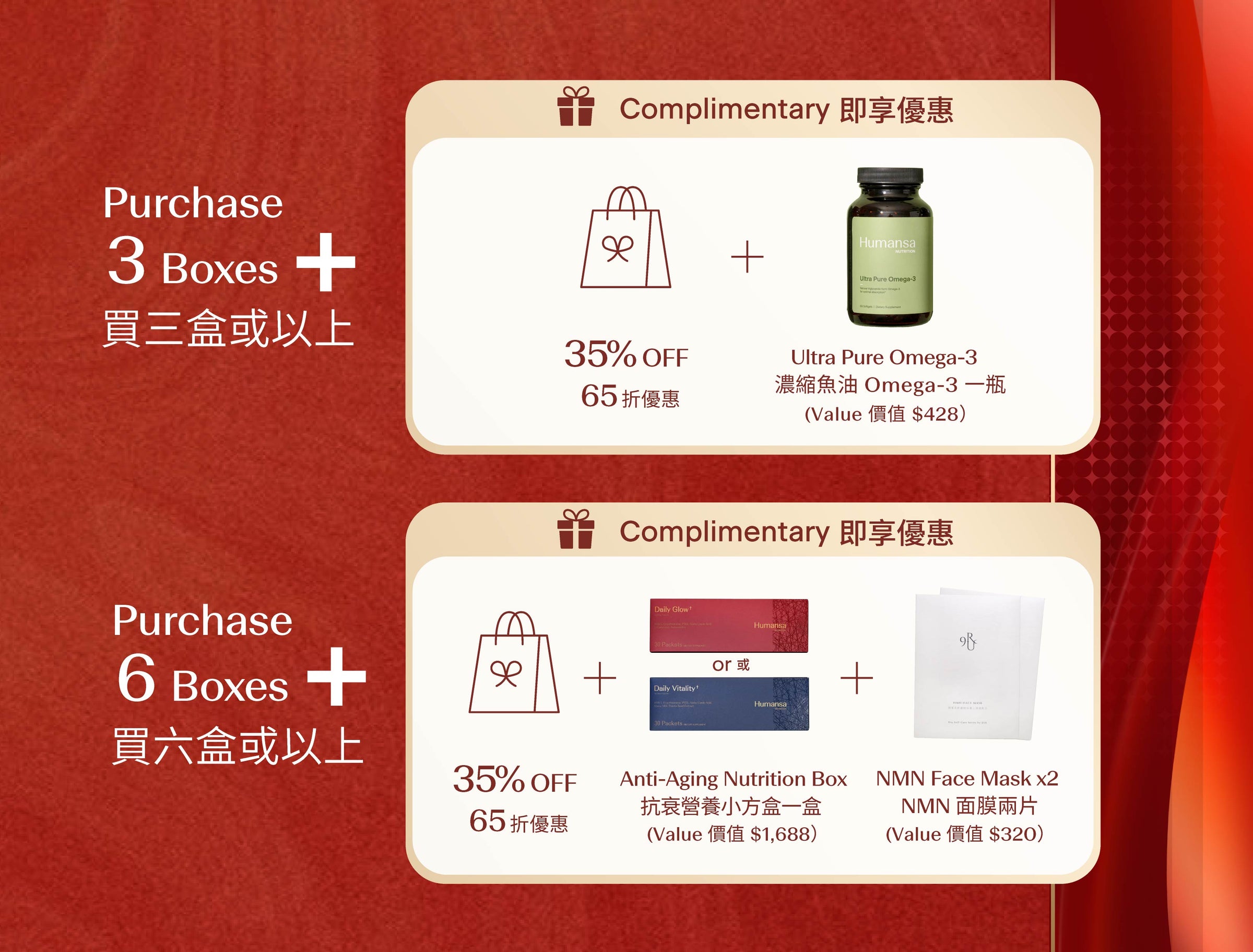 Daily Glow Packs Humansa Health