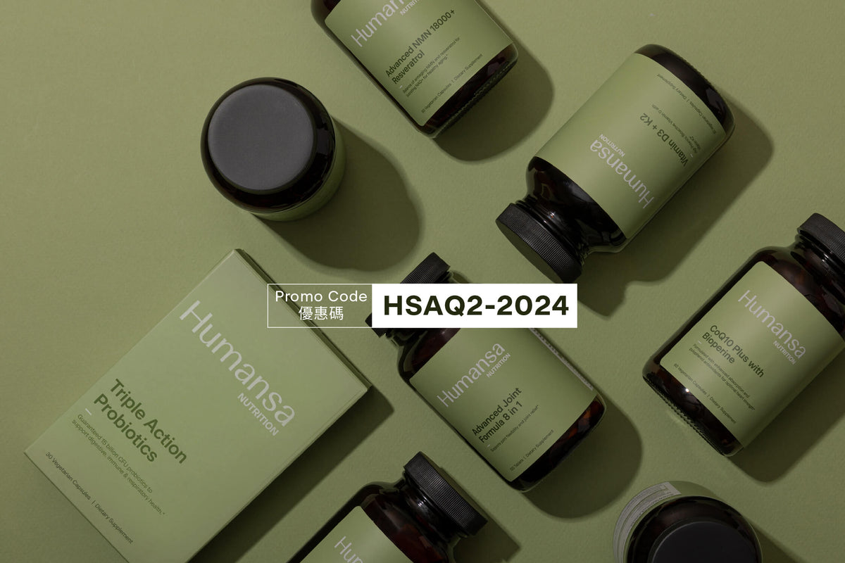 Humansa Nutrition | Premium Supplements – Humansa Health