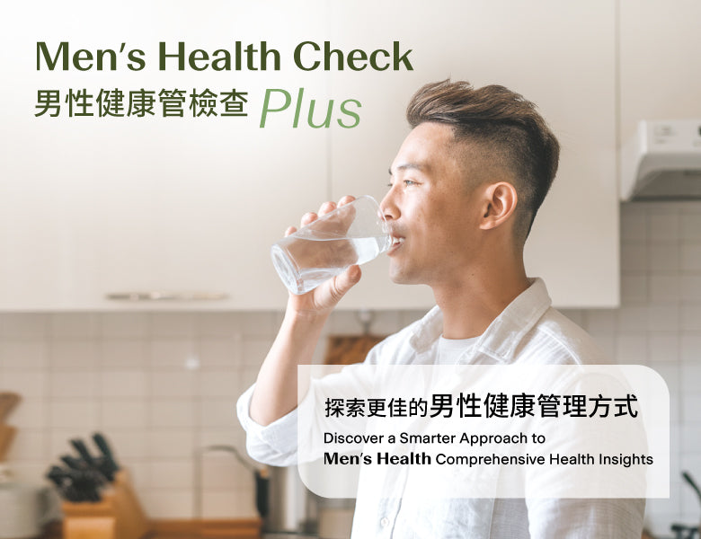 Men’s Health Check Plus